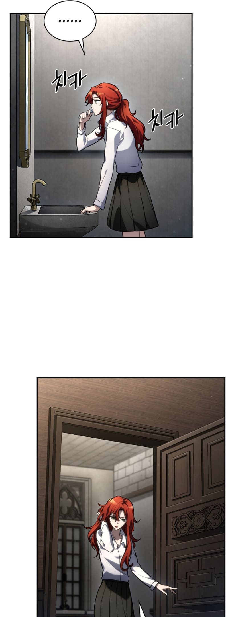 Infinite Mage, Chapter 94 image 05